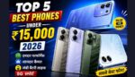 Top 5 Best Phones Under 15000